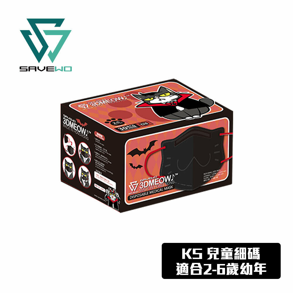 黑色特別版