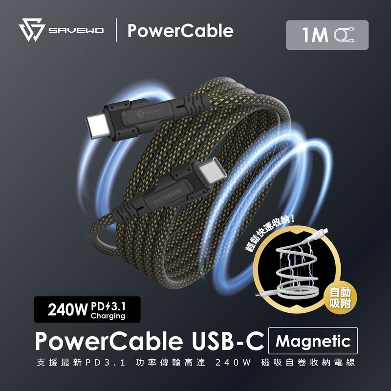 *1米* SAVEWO PowerCable USB-C Magnetic 磁吸自卷240W PD3.1 極速充電線